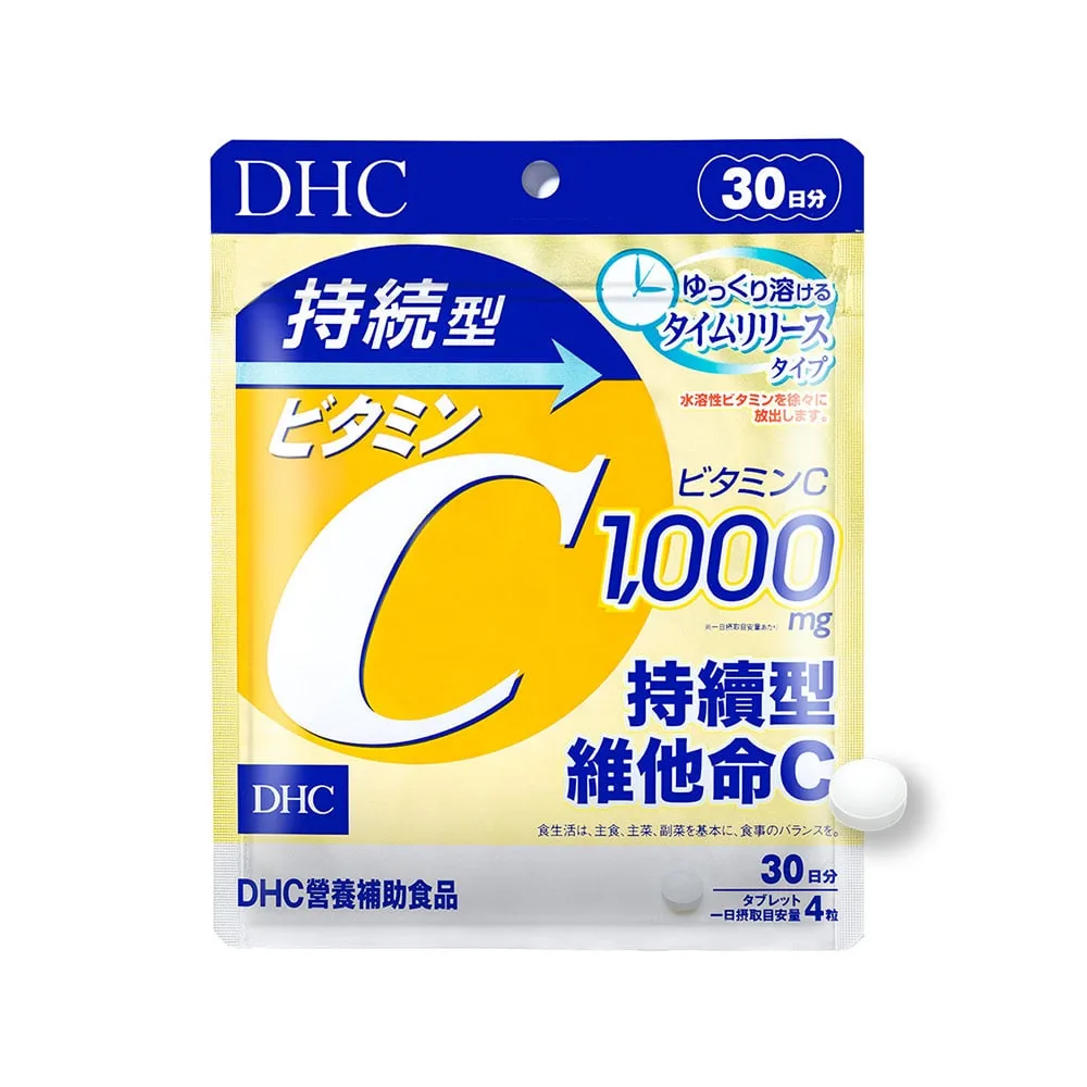 DHC 持續型維他命C 30日份