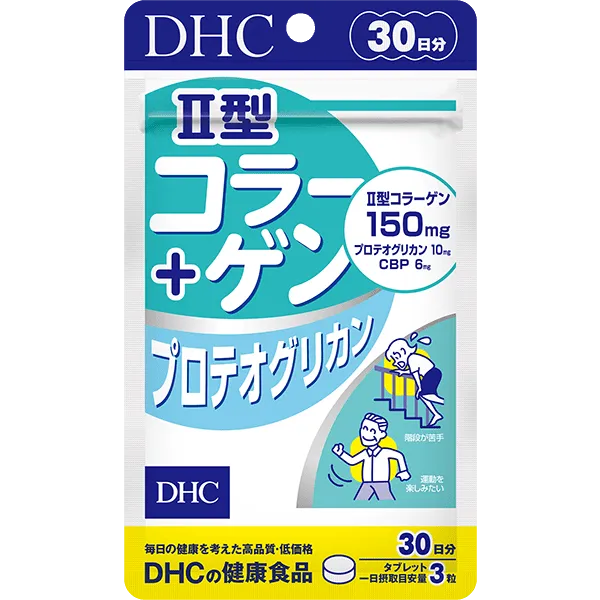 DHC II型膠原蛋白＋蛋白聚醣 30日份